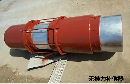 波紋無推力補償器